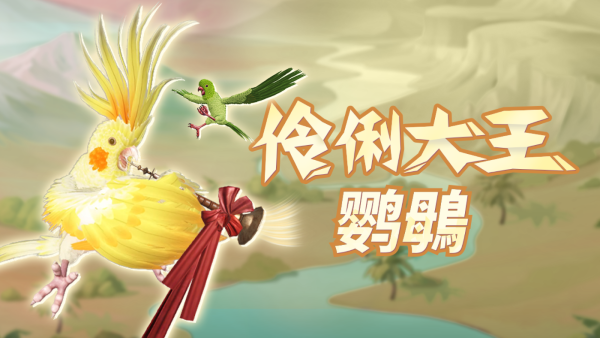 妄想山海傳承黃河非遺文化，國風(fēng)季主題活動(dòng)開啟！