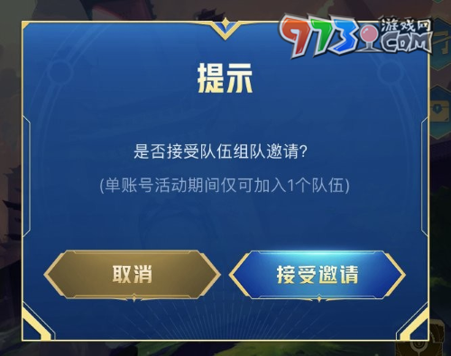 《DNF》2023嘉年華彩虹泳褲獲取方法