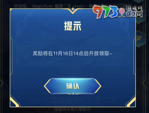 《DNF》2023嘉年華彩虹泳褲獲取方法