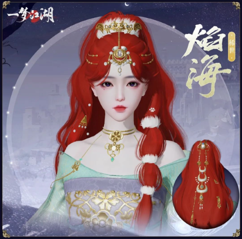 貓貓立大功！《一夢江湖》寒衣節(jié)貓咪主題系列全外觀曝光