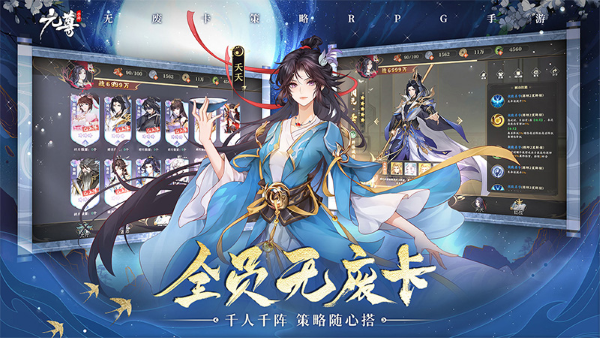 《元尊》手游公測(cè)，登錄就送500抽，還能看《元尊》番外
