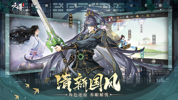 《元尊》手游公測(cè)，登錄就送500抽，還能看《元尊》番外