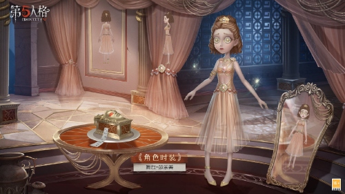 《第五人格》舞女莎樂美獲取方法