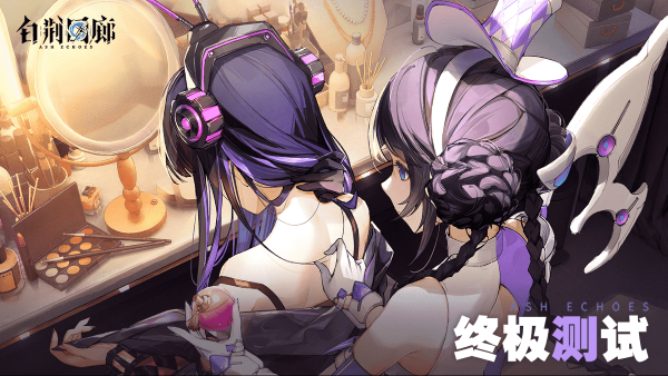 古劍IP新游《白荊回廊》終測來襲，11月16日預(yù)下載開服不等待！