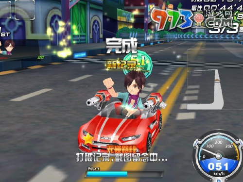 《QQ飛車》步步生蓮獲取方法
