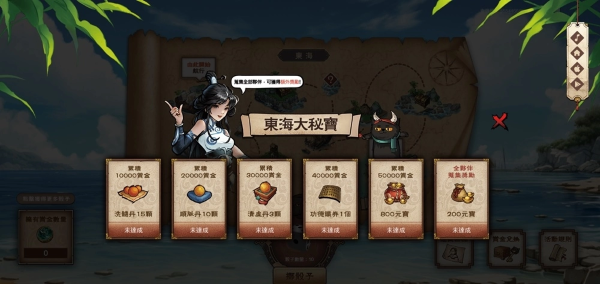 《煙雨江湖》大航海時(shí)代來臨！全新海洋地圖、江湖勢(shì)力、航海玩法正式登場(chǎng)