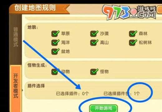《迷你世界》僵尸動物繁殖方法
