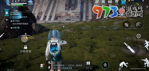 《星球：重啟》伊甸城資源分布一覽