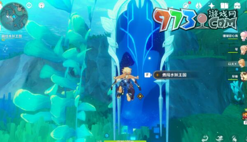 《原神》奇跡的冠冕任務攻略