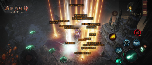 傳奇寶石雙倍！《暗黑破壞神：不朽》12月6日66雙倍節(jié)驚喜天降