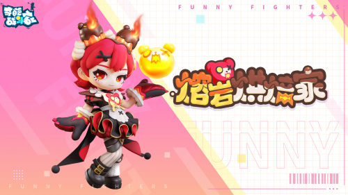 奇葩戰(zhàn)斗家x失落城堡聯(lián)動啟動！限定皮膚免費獲取~