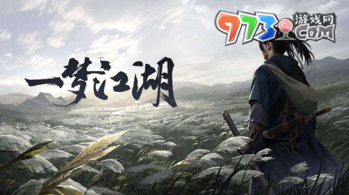 《一夢江湖》神廚認(rèn)證考核攻略