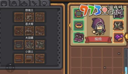 《元氣騎士前傳》魅影獲取方法