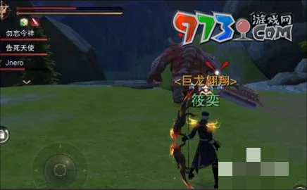 《獵魂覺(jué)醒》親王沐浴液獲取攻略