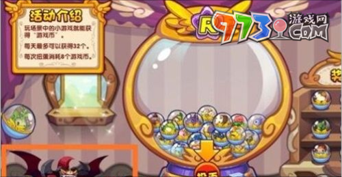 《洛克王國》羅隱超進化方法