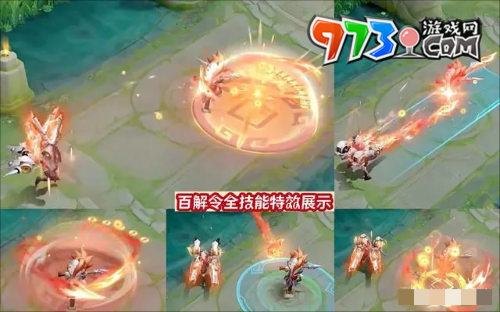 《王者榮耀》蒙犽百解令皮膚上線時間
