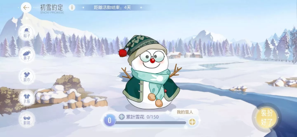 《絕對(duì)演繹》邀您參加「紅樓夢(mèng)」試鏡及「輝煌之夜」慈善晚會(huì)