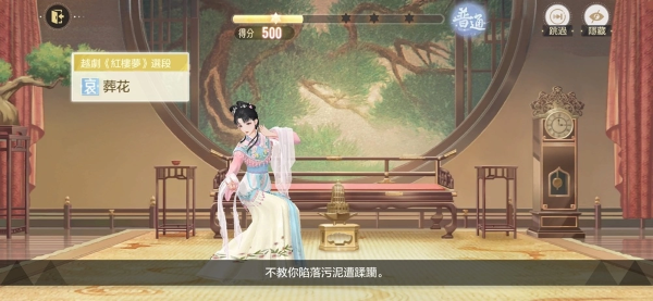 《絕對(duì)演繹》邀您參加「紅樓夢(mèng)」試鏡及「輝煌之夜」慈善晚會(huì)