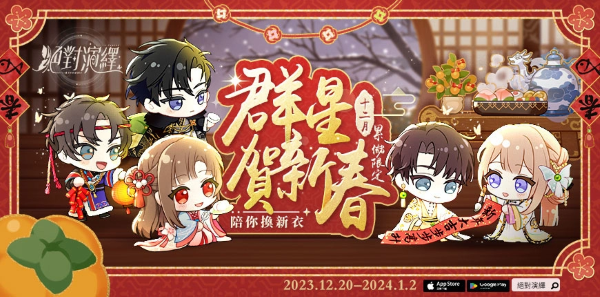 《絕對(duì)演繹》邀您參加「紅樓夢(mèng)」試鏡及「輝煌之夜」慈善晚會(huì)