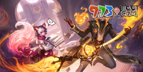 《王者榮耀》高漸離熾焰魔法星元上線時(shí)間