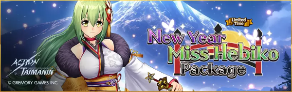 《Action對魔忍》艾蜜莉?西蒙斯重生！新年活動等豐富內(nèi)容同步開放