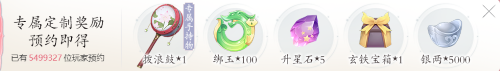 《浮生憶玲瓏》所屬公司介紹