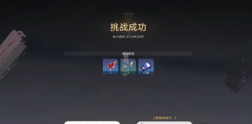 《崩壞：星穹鐵道》聆聽是最好的陪伴成就攻略