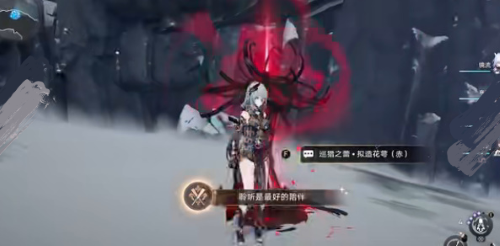 《崩壞：星穹鐵道》聆聽是最好的陪伴成就攻略
