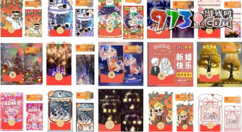 《微信》2024紅包封面序列號(hào)大全