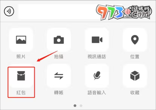 《微信》2024紅包封面序列號(hào)大全