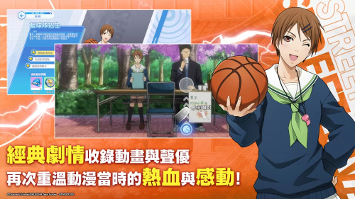 《黑子的籃球StreetRivals》事前預(yù)約突破50萬！四大玩法模式介紹