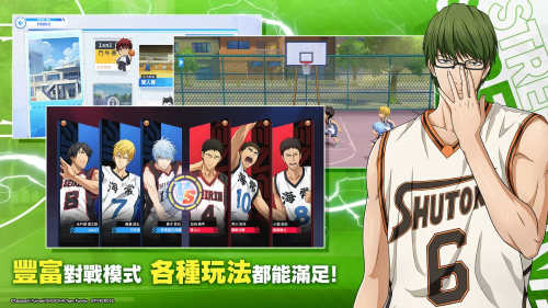 《黑子的籃球StreetRivals》事前預(yù)約突破50萬！四大玩法模式介紹