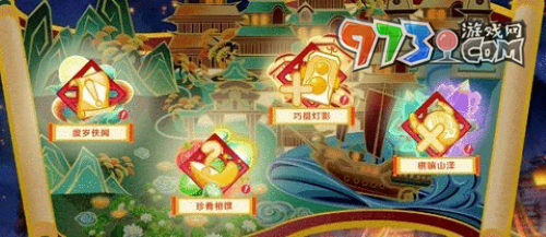《原神》2024海燈節(jié)時(shí)間介紹