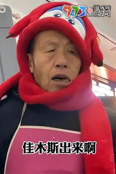 《抖音》已讀亂回梗的意思介紹