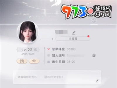 《戀與深空》賬號換綁方法介紹