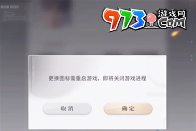 《戀與深空》賬號換綁方法介紹