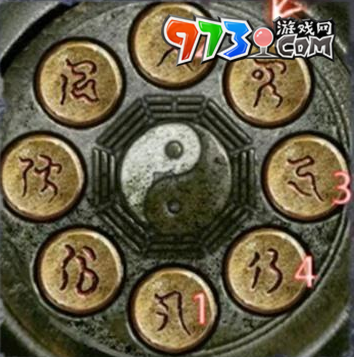 《紙嫁衣6》無間夢境千秋魘第一章攻略詳解