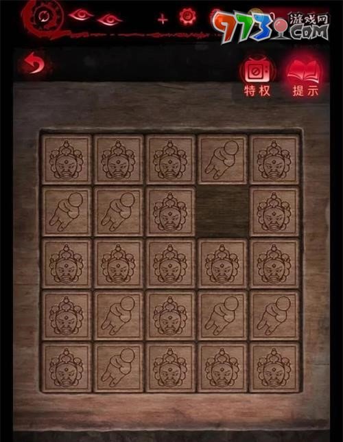 《紙嫁衣6》無(wú)間夢(mèng)境千秋魘第五章攻略詳解