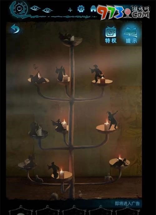 《紙嫁衣6》無(wú)間夢(mèng)境千秋魘第五章攻略詳解