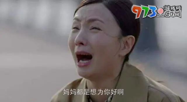 《抖音》舜日爸爸梗的意思介紹