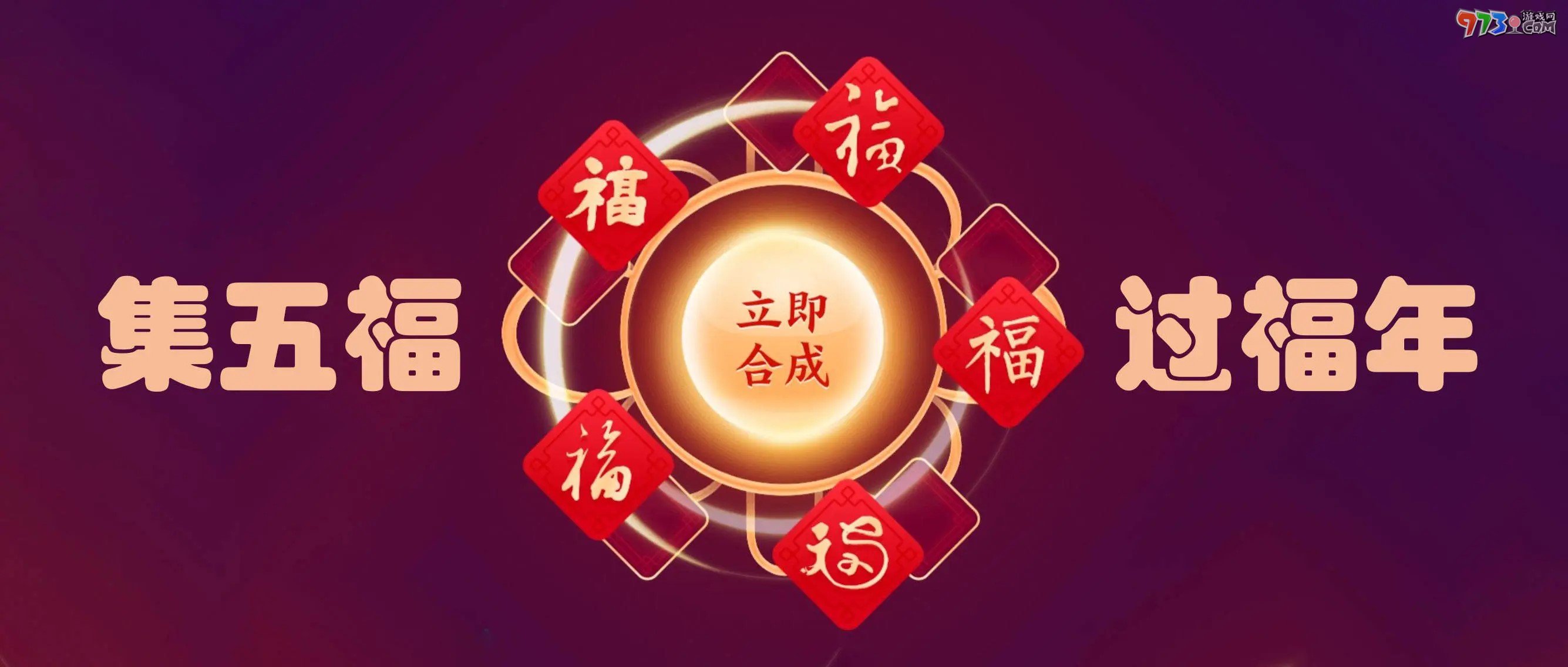 《支付寶》2024年集五?；顒?dòng)福卡類型介紹