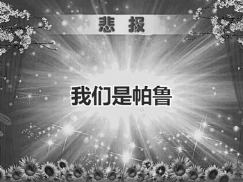 《幻獸帕魯》表情包大全分享