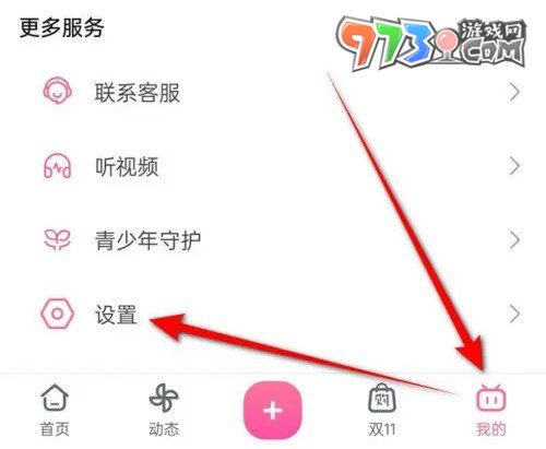 《嗶哩嗶哩》登陸設備管理方法介紹