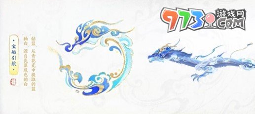 《王者榮耀》安琪拉乘龍聚寶船皮膚上線(xiàn)時(shí)間