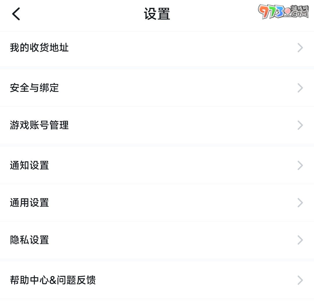 《小黑盒》動態(tài)隱私管理方法介紹