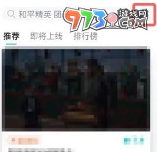 《taptap》已購買游戲查看方法介紹