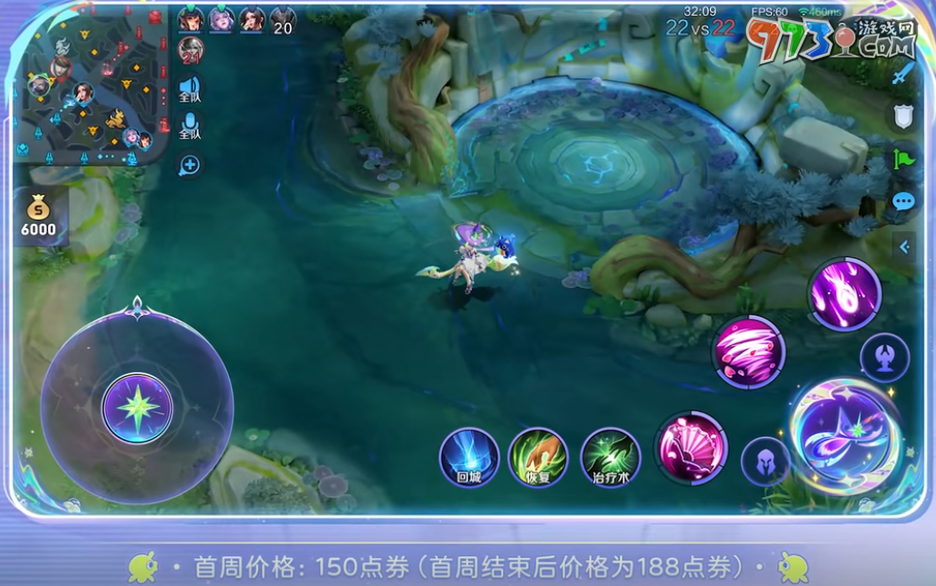 《王者榮耀》小喬時(shí)之魔女皮膚獲取方式