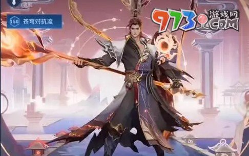 《王者榮耀》呂布曦玄引皮膚獲取價(jià)格