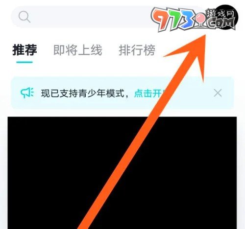 《taptap》游戲時(shí)長統(tǒng)計(jì)關(guān)閉方法介紹