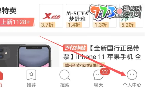 《拼多多》省錢月卡自動續(xù)費關(guān)閉方法